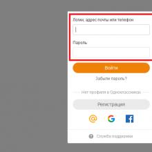 Как удалить страницу в Одноклассниках с телефона или компьютера?
